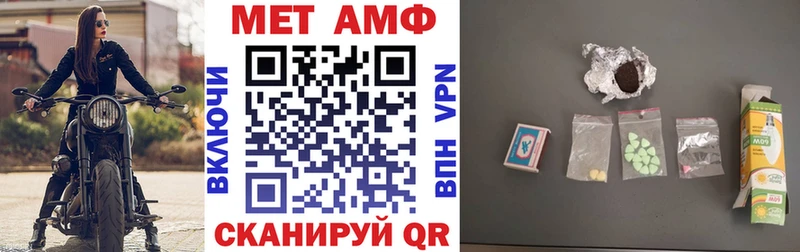 Амфетамин Розовый  Лахденпохья 