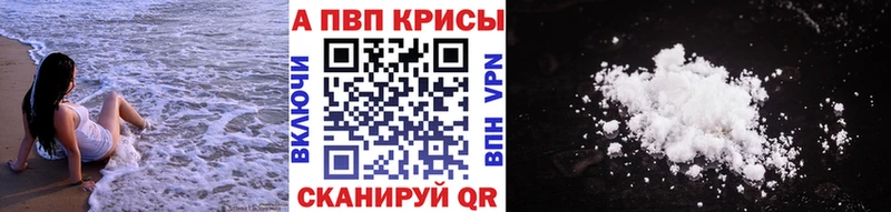 Alpha-PVP мука  где можно купить наркотик  Лахденпохья 
