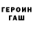 Кодеиновый сироп Lean Purple Drank Marina Shakhbazyan
