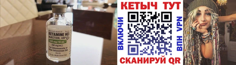 КЕТАМИН ketamine  дарнет шоп  Лахденпохья 