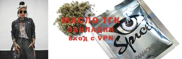 марки lsd Армянск