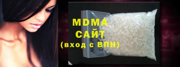 эйфоретик Арсеньев