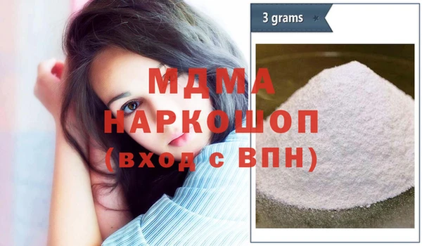 тгк Аркадак