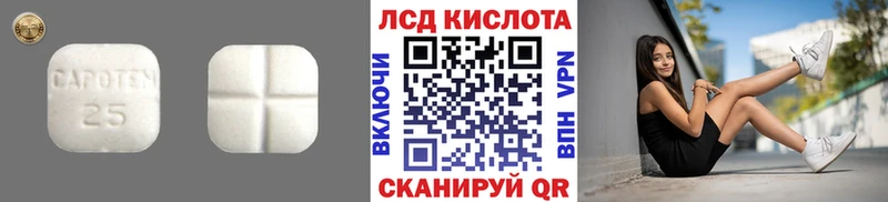 купить  сайты  Лахденпохья  Лсд 25 экстази ecstasy 