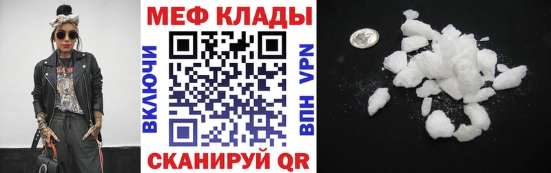 МЕФ мука  OMG вход  Лахденпохья 