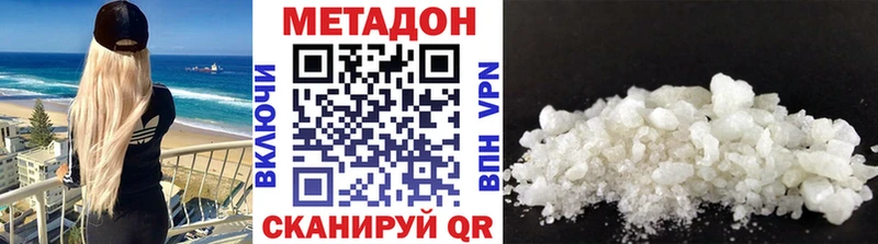 МЕТАДОН белоснежный Лахденпохья
