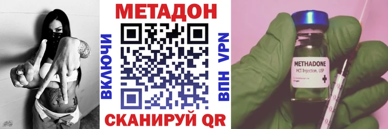 Метадон мёд  Лахденпохья 