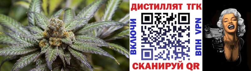 закладка  Лахденпохья  Дистиллят ТГК THC oil 
